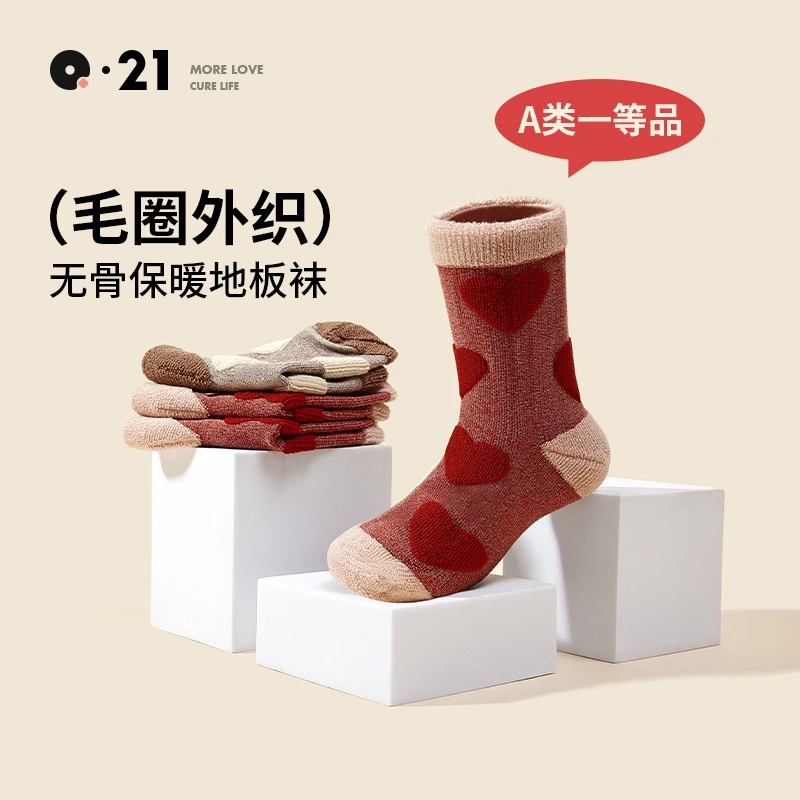 Q21男女地板袜厚袜子毛圈保暖加厚排汗棉袜子秋冬季QD3310