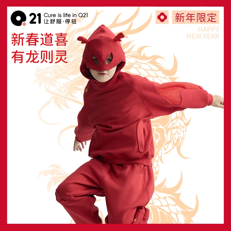 Q21【官方正品】新年新款龙角造型儿童卫衣加绒保暖套装秋冬拜年服