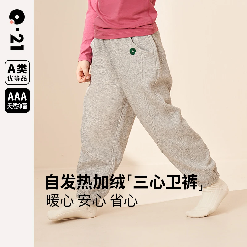 Q21【孙铱母婴】秋冬新款2022太阳绒加厚卫裤QC2473