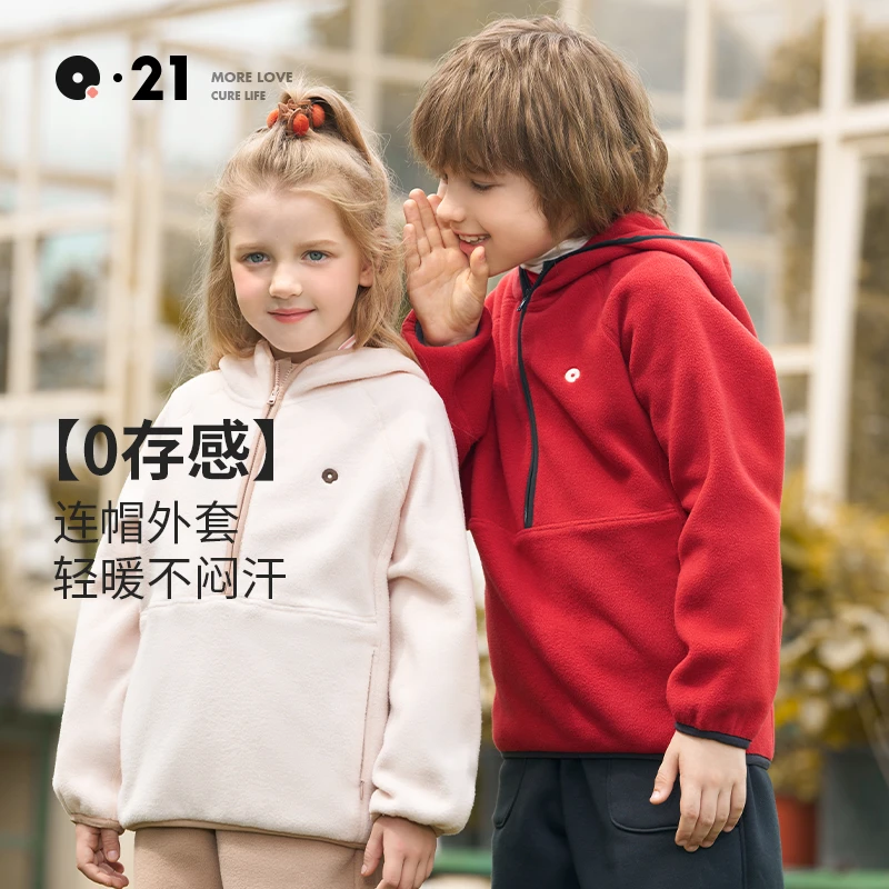 Q21【官方正品】新款儿童轻暖保暖卫衣半拉链上衣外套QC34149