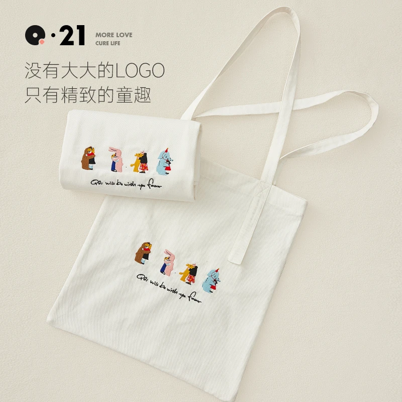 Q21【官方正品】刺绣帆布手提袋童趣简约时尚棉布帆布包包QN31102