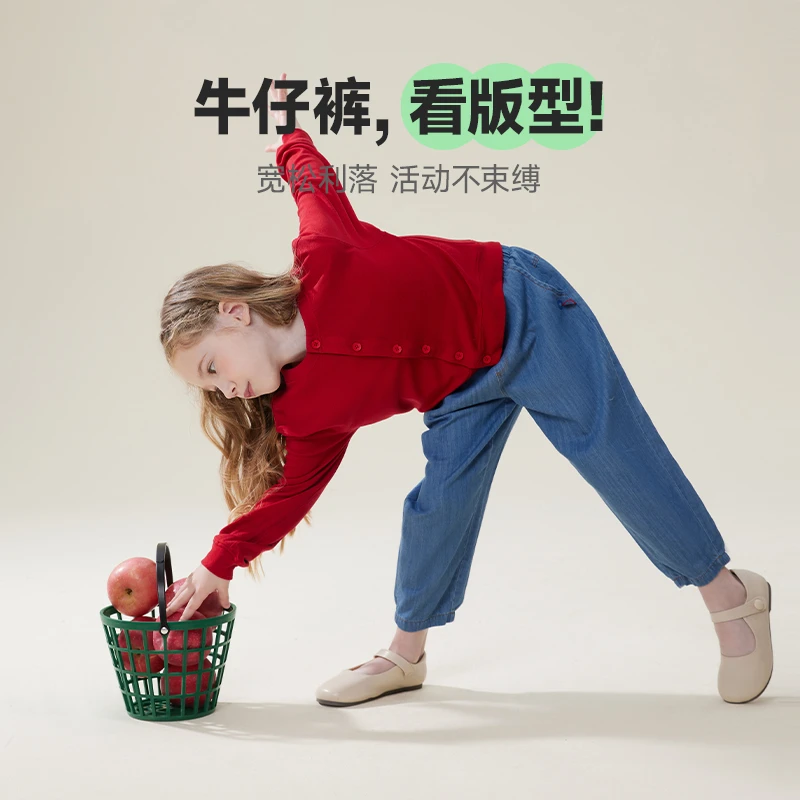 Q21【官方正品】男女童透气不掉色柔软春薄款天丝牛仔裤QF41043