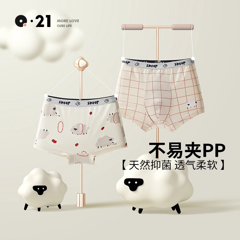 Q21【官方正品】儿童印花抑菌内裤吸湿排汗透气平内裤3条装QA34104