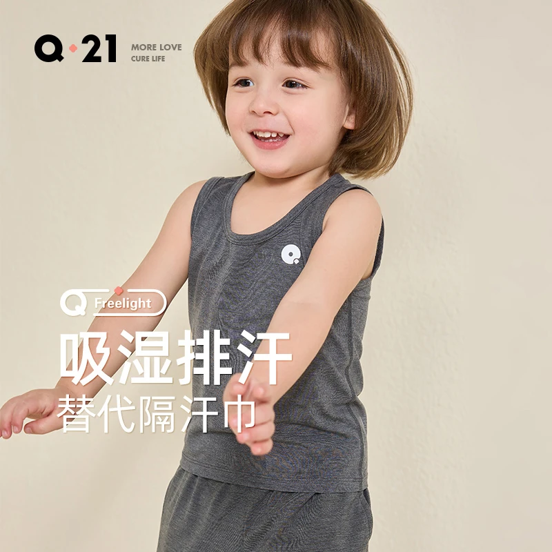 【官方正品】Q21儿童背心套装宝宝抑菌排汗无袖上衣A类夏季QC3104