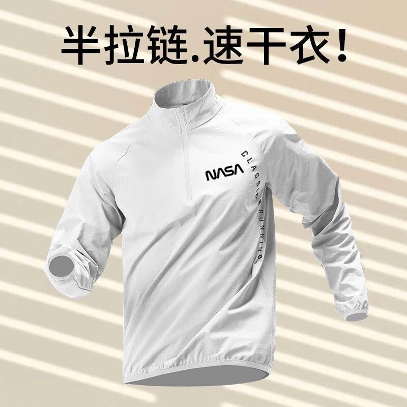 半拉链速干衣男运动长袖T恤秋季宽松篮球训练户外跑步上衣外穿