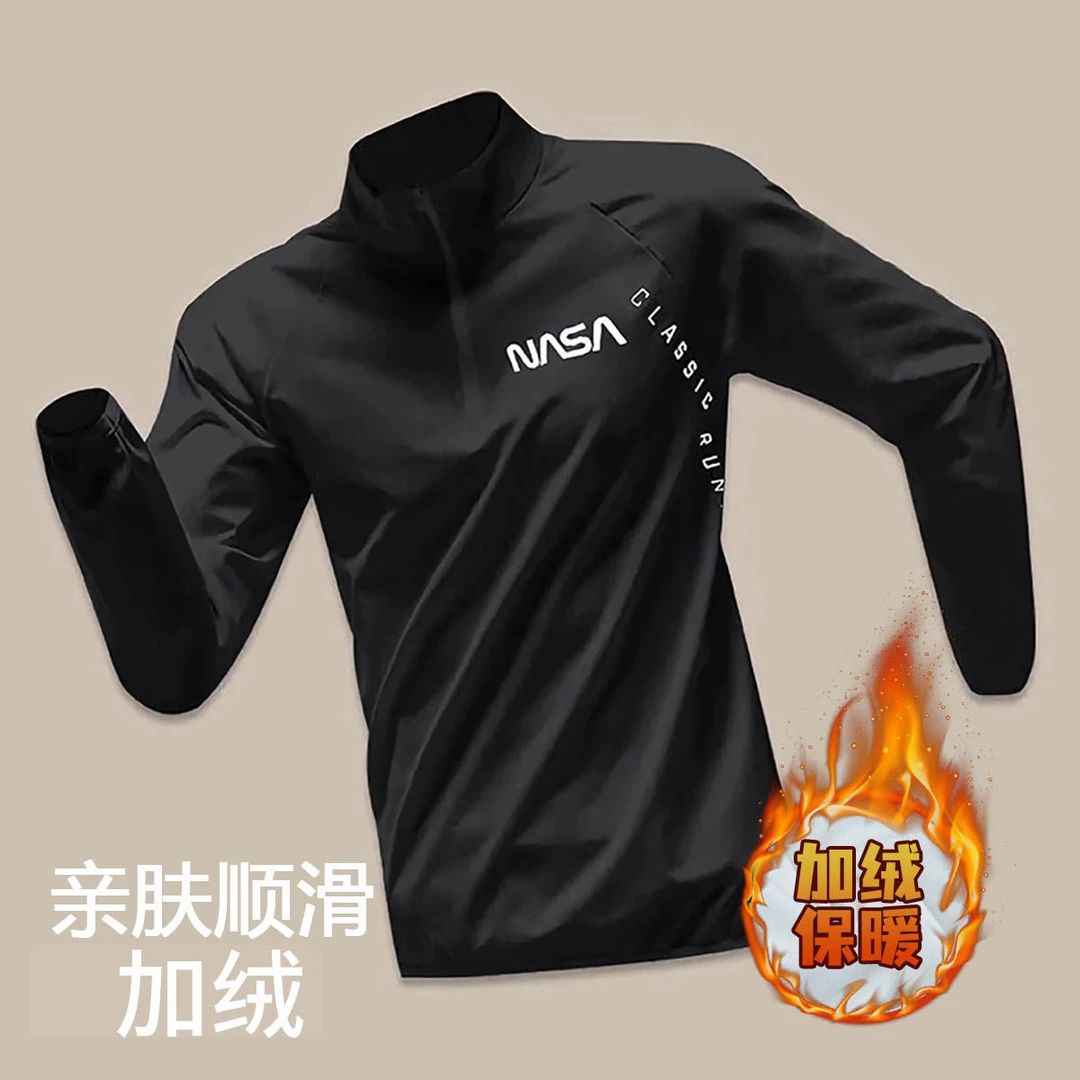秋冬季半拉链长袖运动健身服男士体育生训练服速干排汗加绒保暖