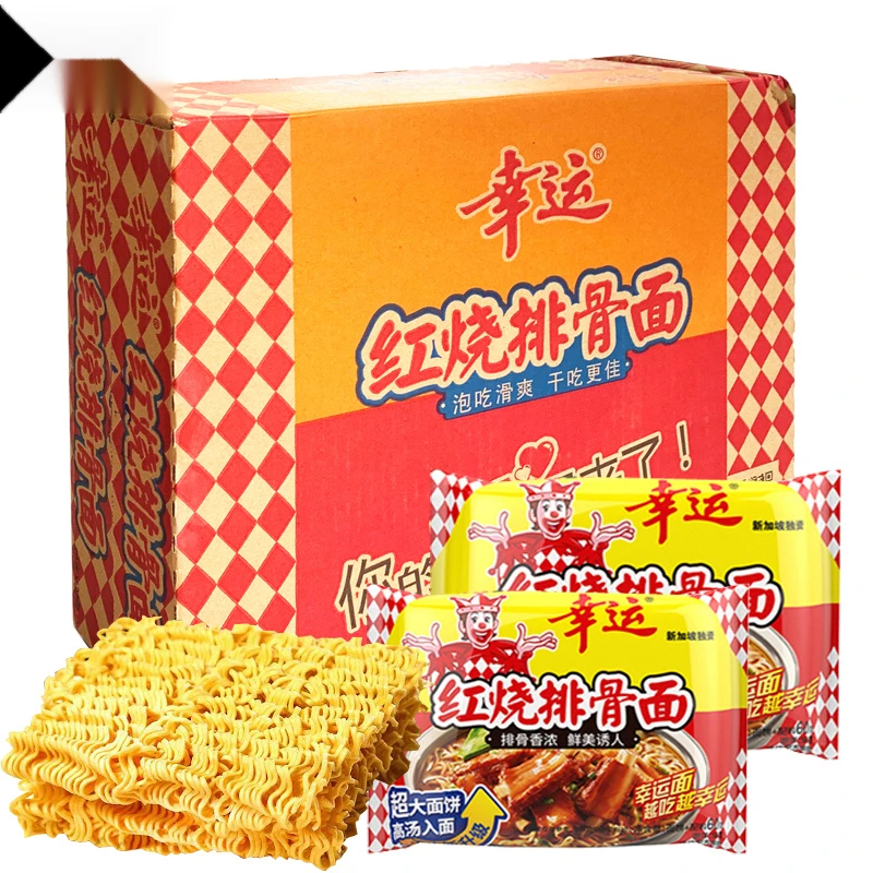 幸运方便面红烧排骨面蟹黄蟹皇面网红袋装泡面干吃干脆面零食安徽