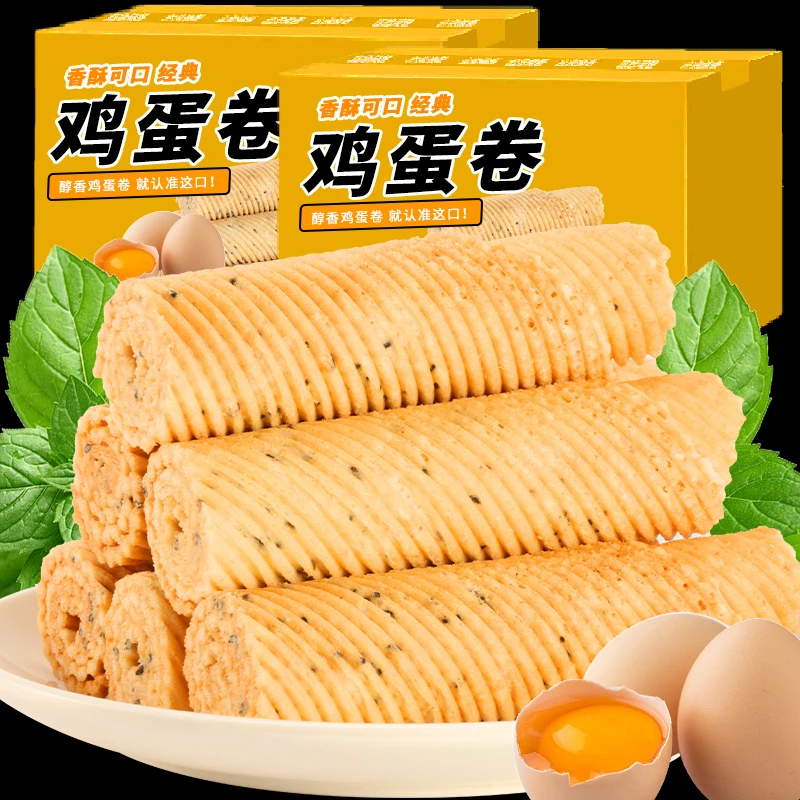 手工蛋卷老式鸡蛋卷办公休闲零食小吃独立包装蛋卷酥儿童网红零食