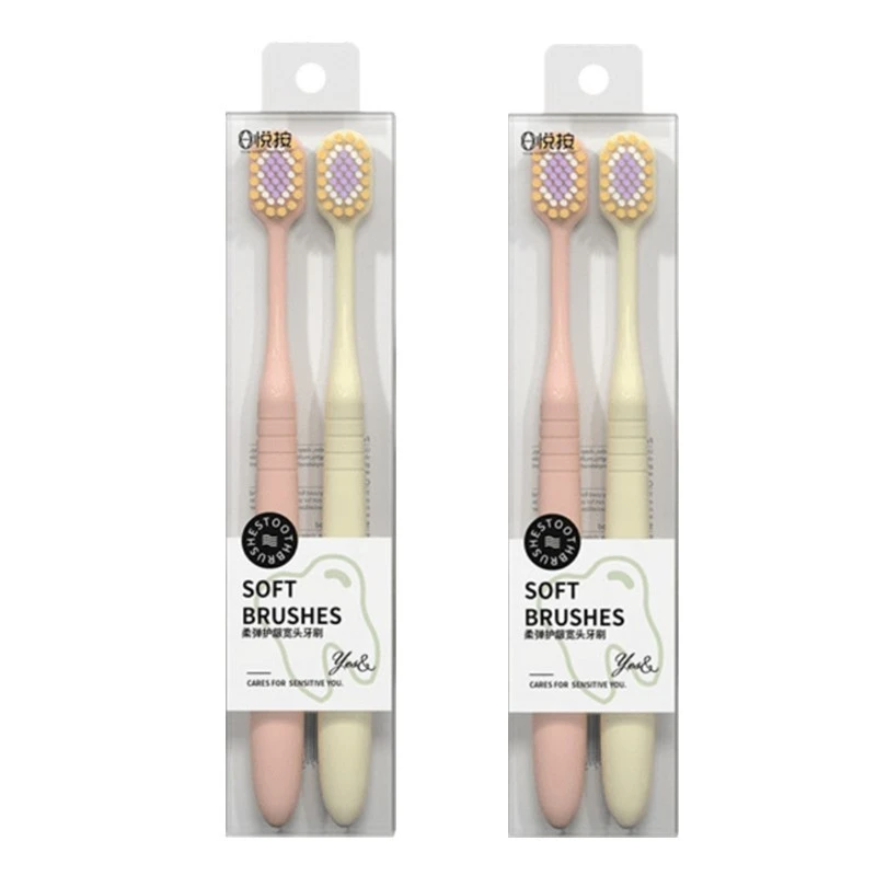 【2支装】牙刷成人高品质软毛细齿洁家庭装清宽头软毛情侣牙刷家用