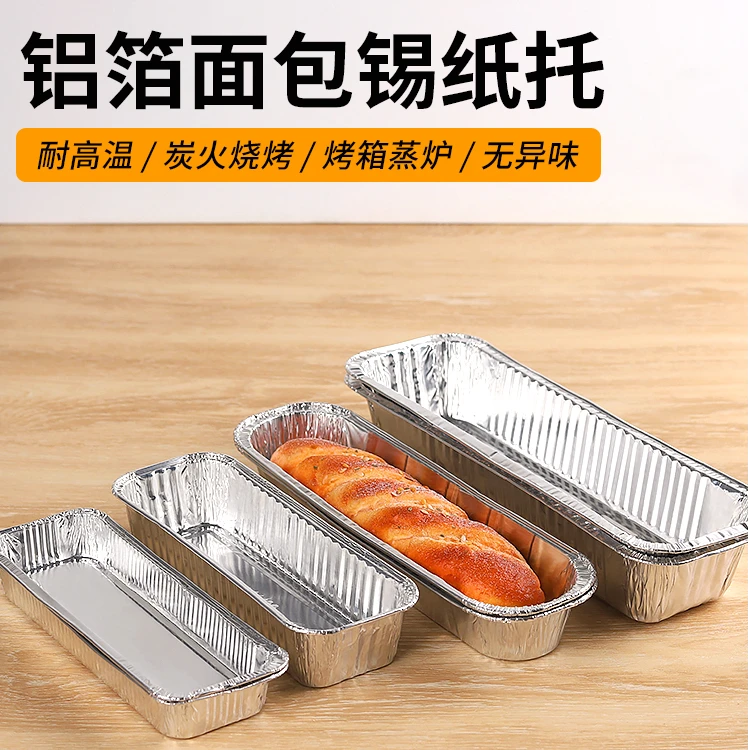 一次性锡纸盒烘焙模具长方形铝箔托锡纸商用毛毛虫蛋糕包装盒面包