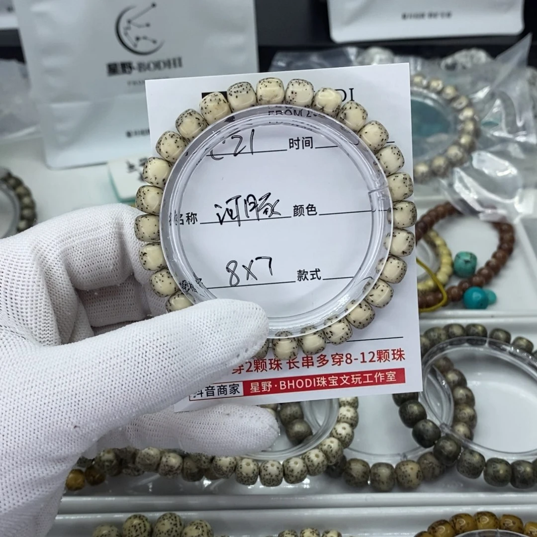 星月菩提手串河豚