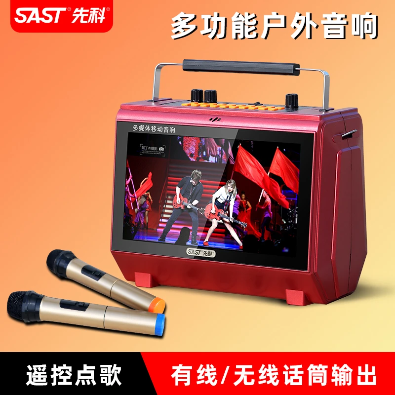户外广场舞蓝牙K歌背包多功能手提音响唱歌卡拉ok歌词显示便携式