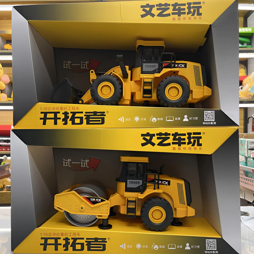新款大号仿真儿童益智玩具早教惯性工程车系列文艺礼盒装1:16