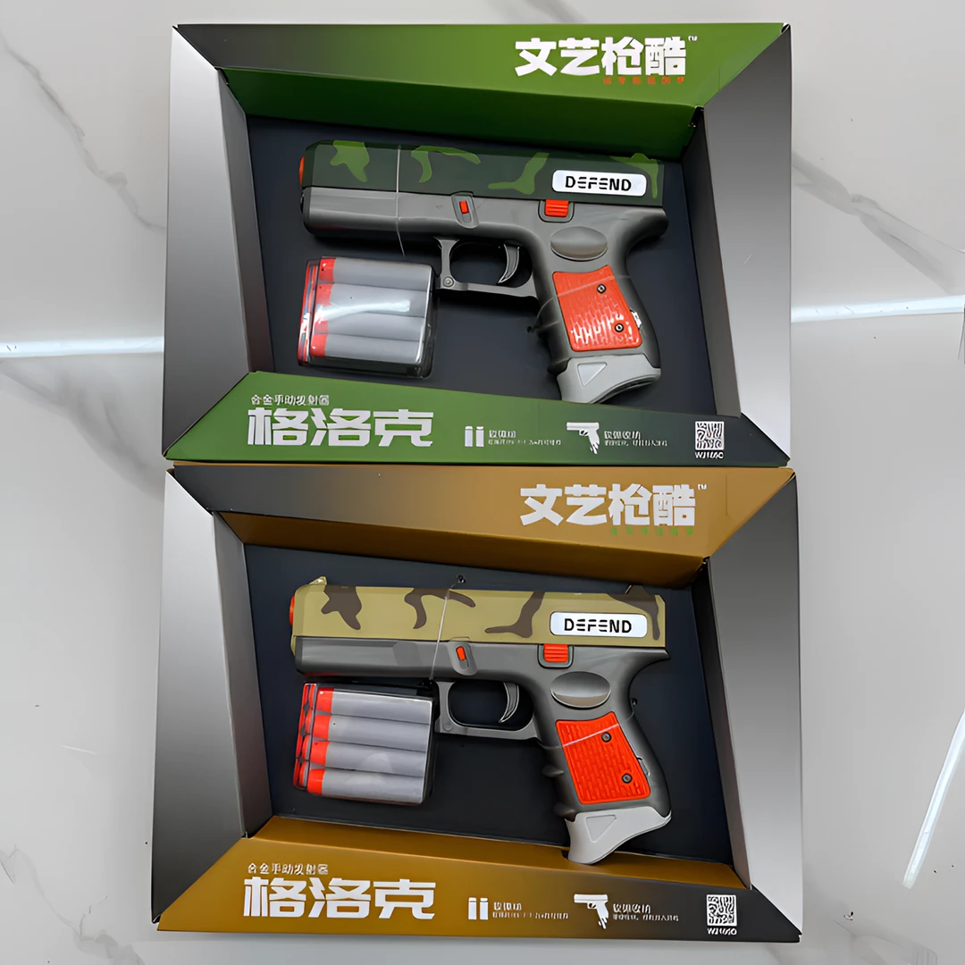 格洛克软弹玩具儿童枪酷迷彩枪军事礼物手枪男孩武器模型W2105