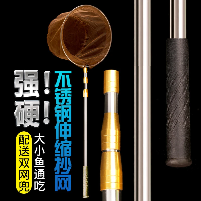 捞鱼网3米4米抄网杆3米抄网可定位不锈钢抄网捞网抄鱼网渔具