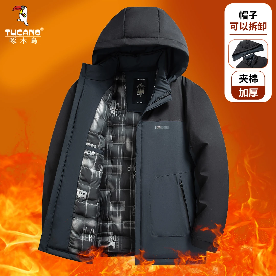 啄木鸟男装秋冬季时尚休闲棉服加厚保暖棉服外套男士棉袄N8346
