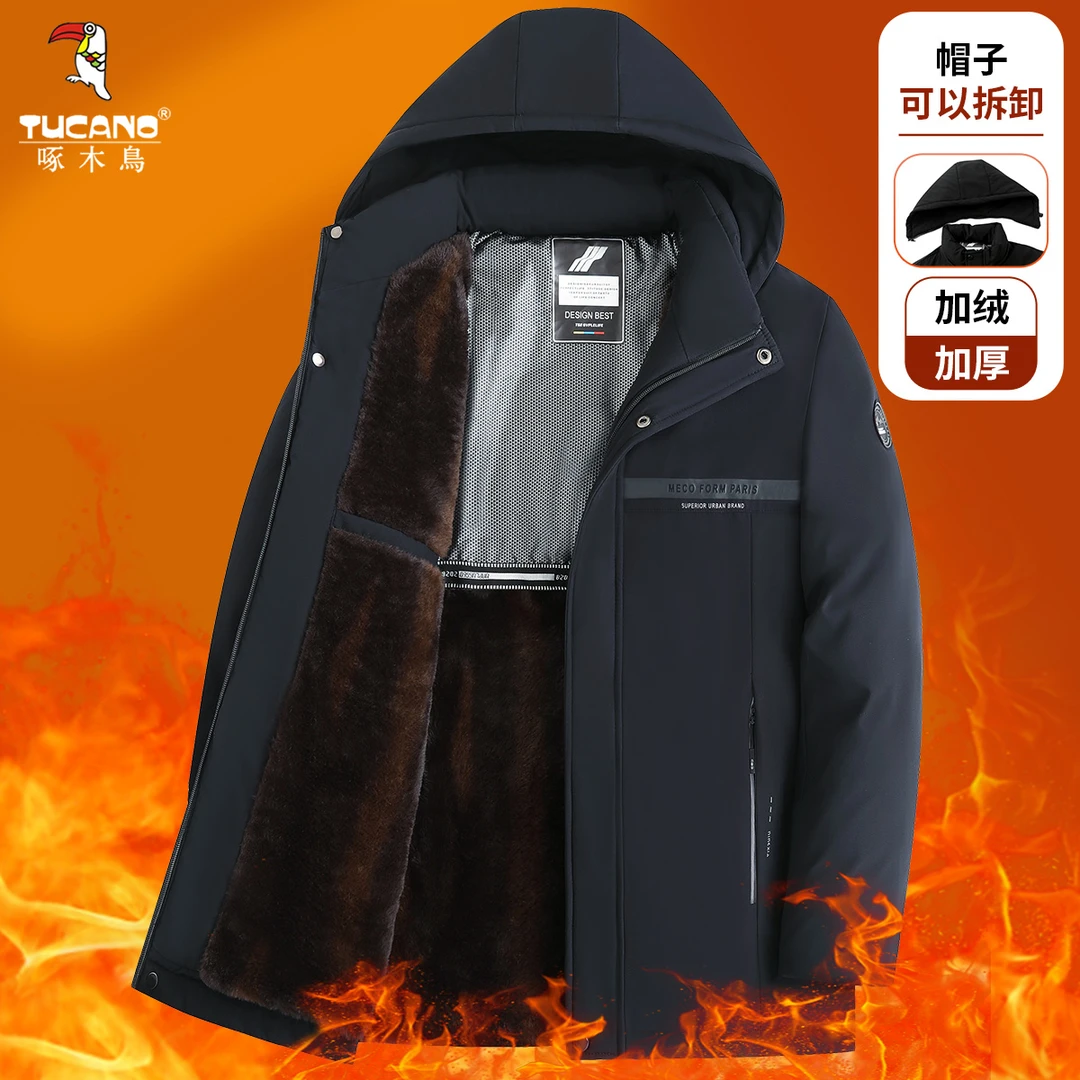 【加绒加厚】啄木鸟冬季中年男士时尚休闲可拆卸帽防风保暖棉服外套