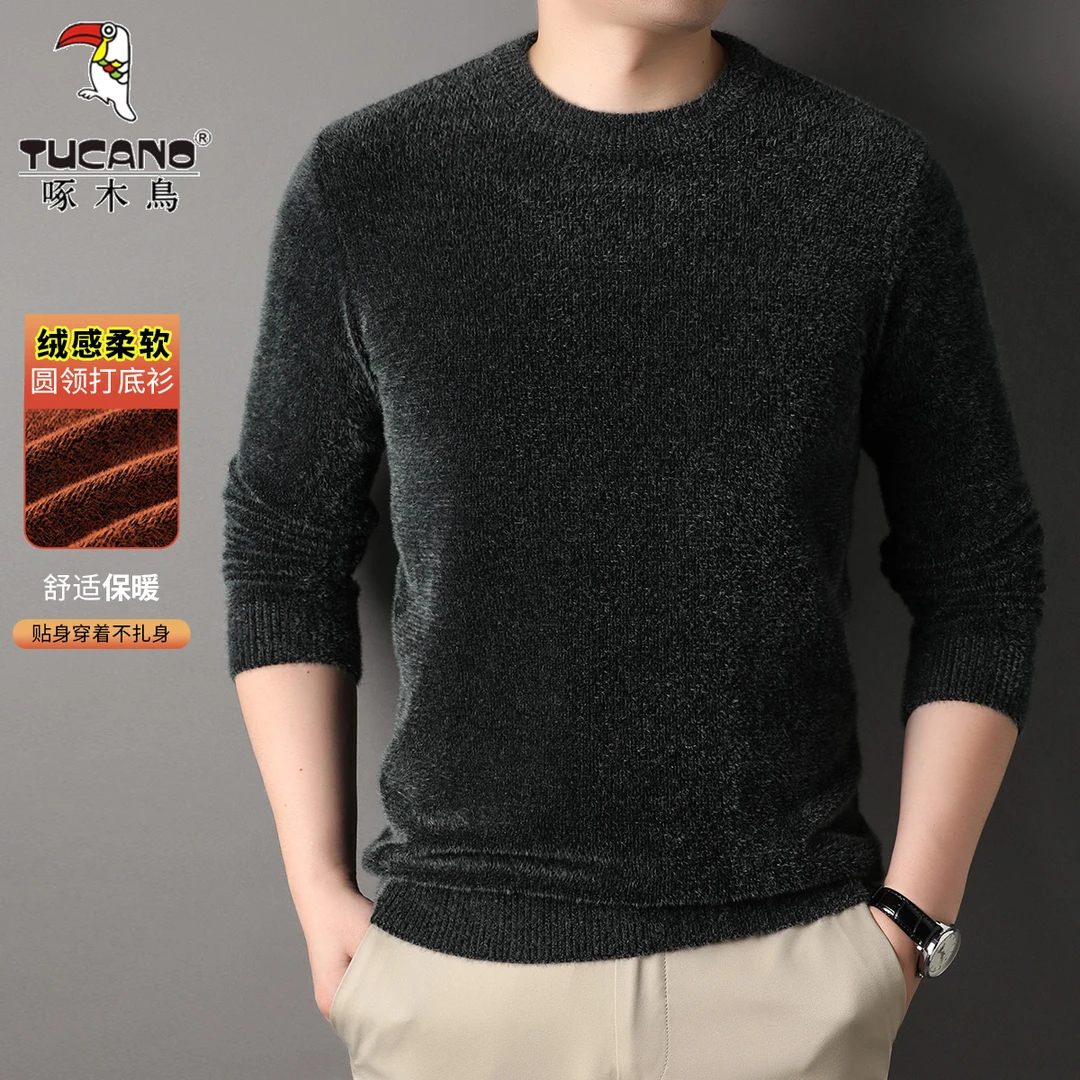啄木鸟秋冬经典圆领纯色休闲百搭男士加绒保暖针织打底毛衣1459