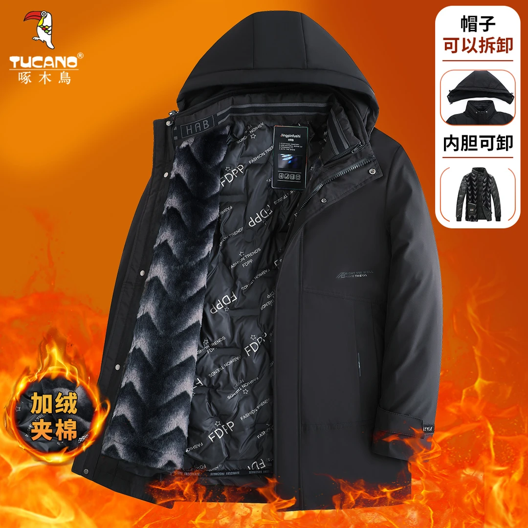 清仓【内胆可脱卸】啄木鸟加绒加厚棉衣秋冬季男士棉服保暖外套