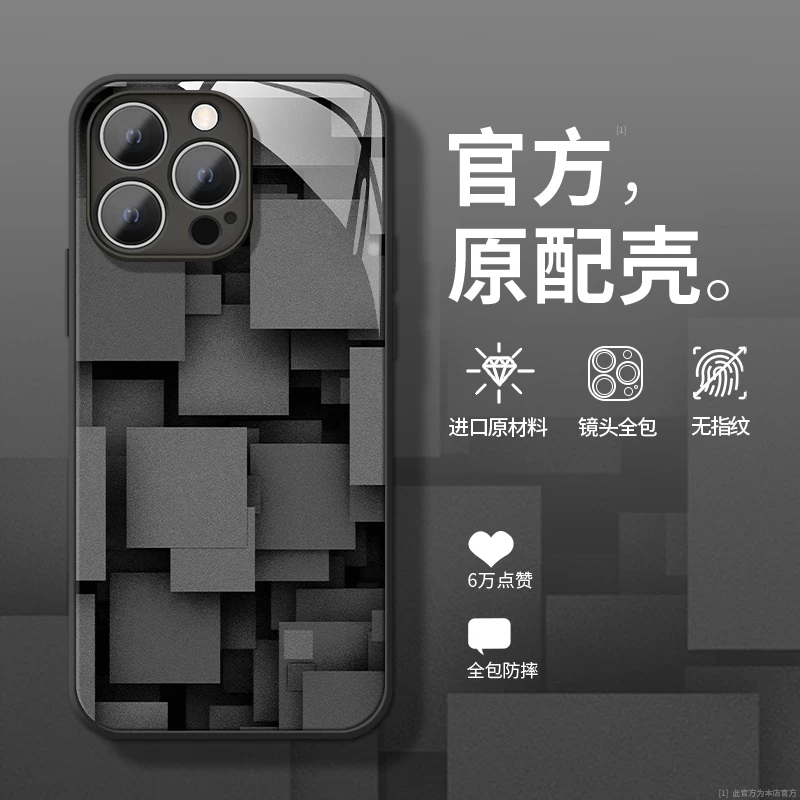 适用于苹果15手机壳新款14Promax高级感iPhone13创意方块灰ip12Pr