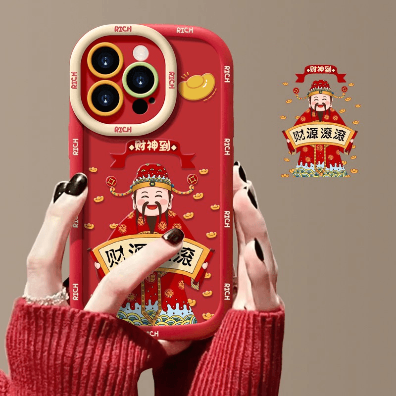 适用苹果15手机壳iPhone14pro新款13红色秋冬新年12财源滚滚X软壳
