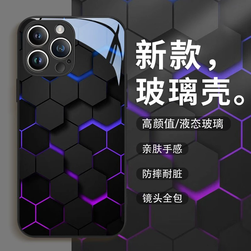 炫酷蜂巢适用苹果手机壳新款/华为/小米创意oppo高级感vivo玻璃壳