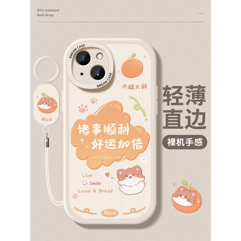 适用苹果13手机壳15女款iphone14pro保护套防摔ip12mini硅胶11全