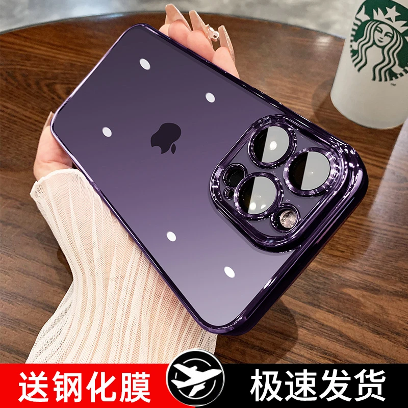 苹果14手机壳新款防尘网苹果14plus手机壳无边框苹果14手机壳透明