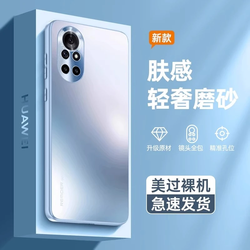 适用华为nova8手机壳Huawei新款nove8防摔鼎桥n8全包Pro手机套por