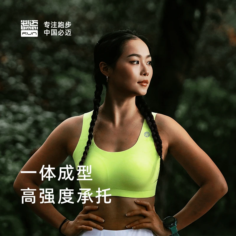必迈新品运动上衣时尚跑步背心健身女士透气紧身舒适美背FRBG001