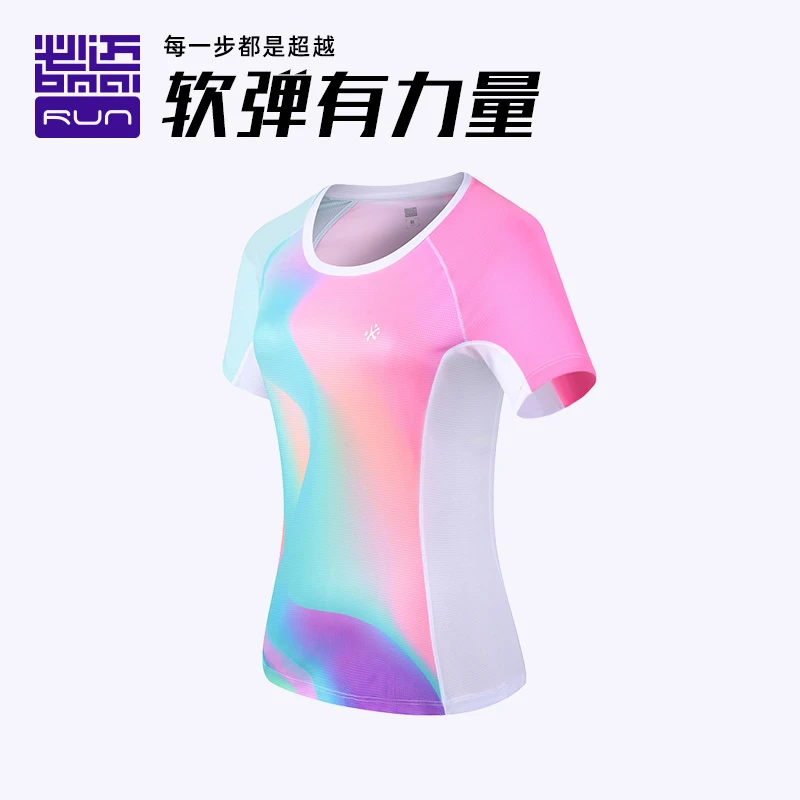 必迈男女跑步圆领竞赛短袖A+ 运动跑步 快干透气 舒适贴合FRTH001