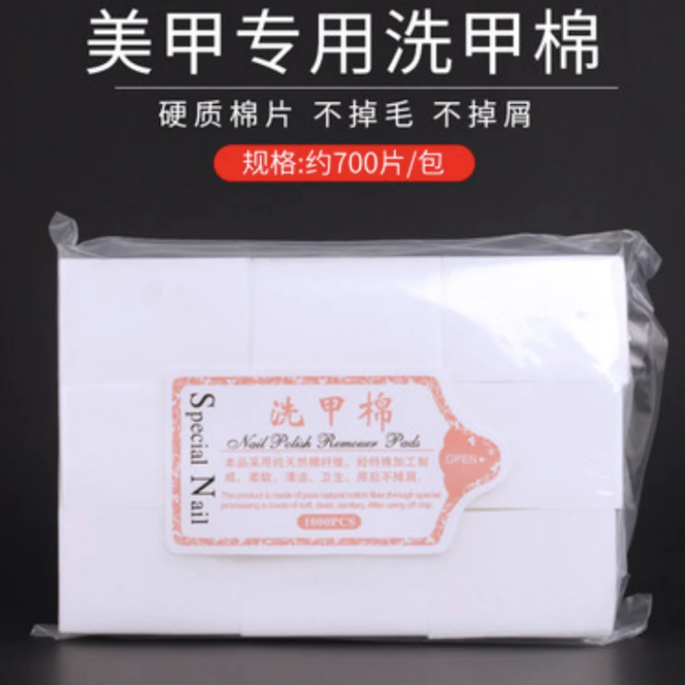 美甲清洁擦洗棉片加厚加硬不掉棉3包-美甲工具