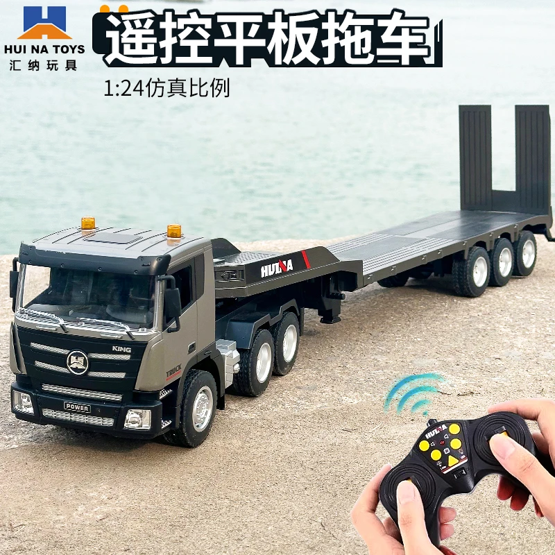 汇纳遥控平板拖车半挂车大号卡车电动仿真运输车工程车货车玩具男