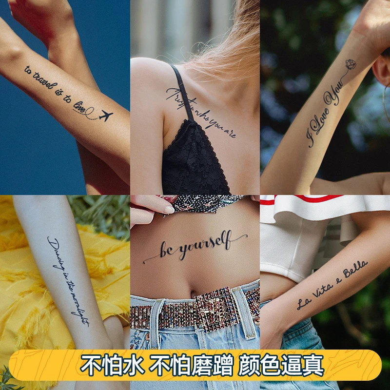 英文字母草本纹身贴纸男女同款花臂锁骨刺青ins风半永久防水果汁