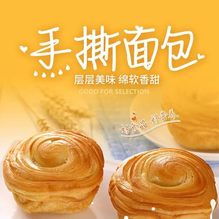 手撕面包大个超软奶香原味营养早餐学生代餐饱腹一整箱包邮