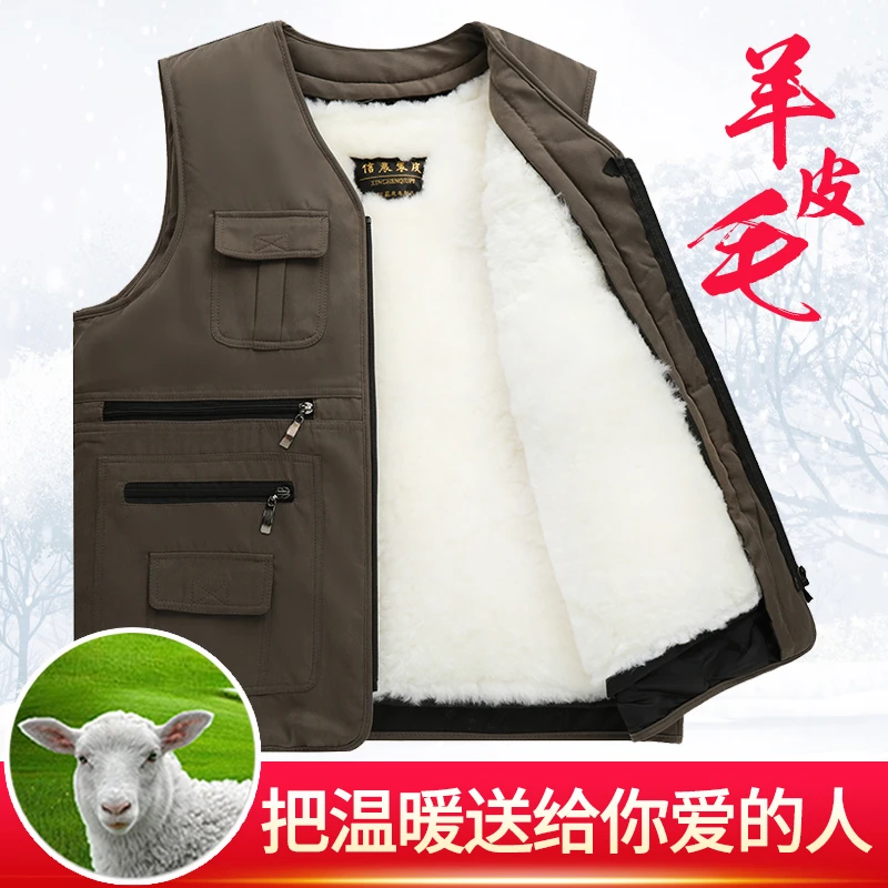 冬季羊毛马甲男皮毛一体背心马夹爸爸中老年人保暖羽绒老人棉坎肩