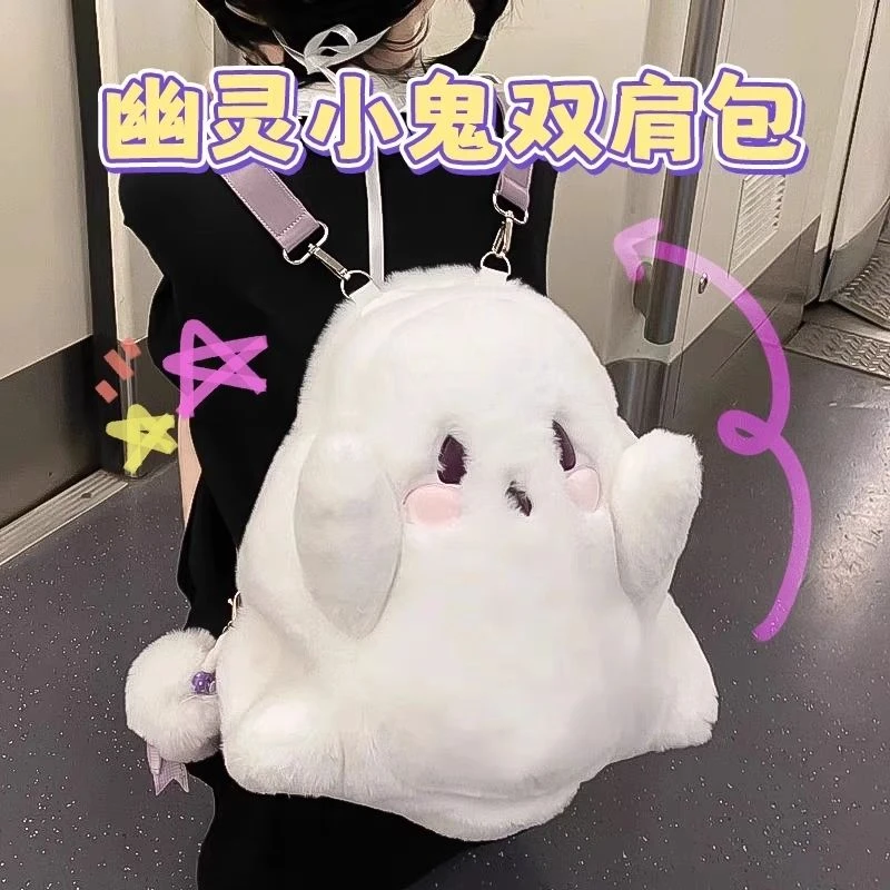 新款幽灵小鬼双肩包女个性公仔毛绒玩偶包日系可爱少女卡通背包萌
