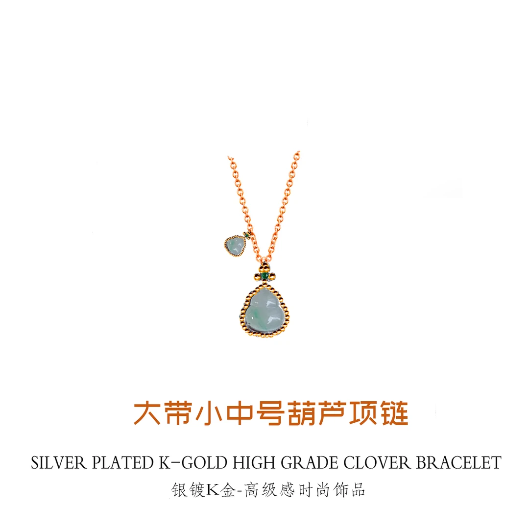 坠链均925银 坠链均925银 【QL中号大带小葫芦】气质轻奢时尚百搭项