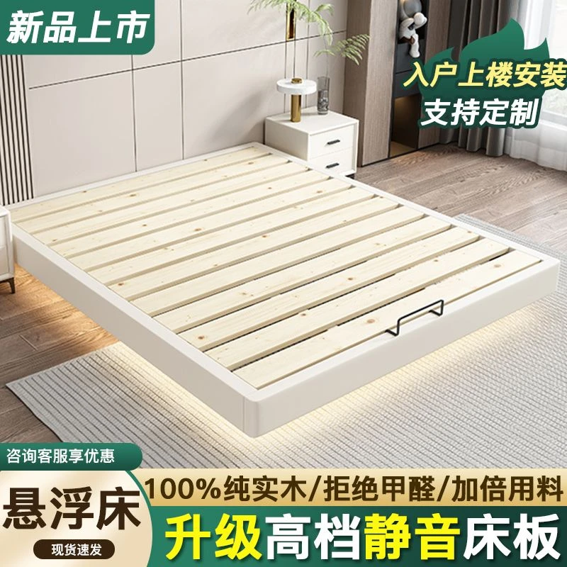 无床头实木悬浮床单双人卧室防潮现代简约无靠背床可定制家用大床