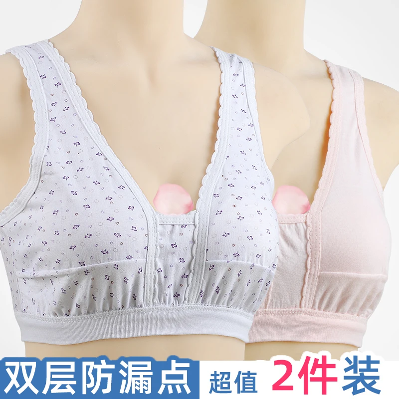 2件装 薄款中老年人内衣女吊带半截背心棉无钢圈文胸妈妈汗衫胸罩