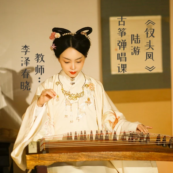 《钗头凤》-陆游-古筝弹唱教学【李泽春晓】