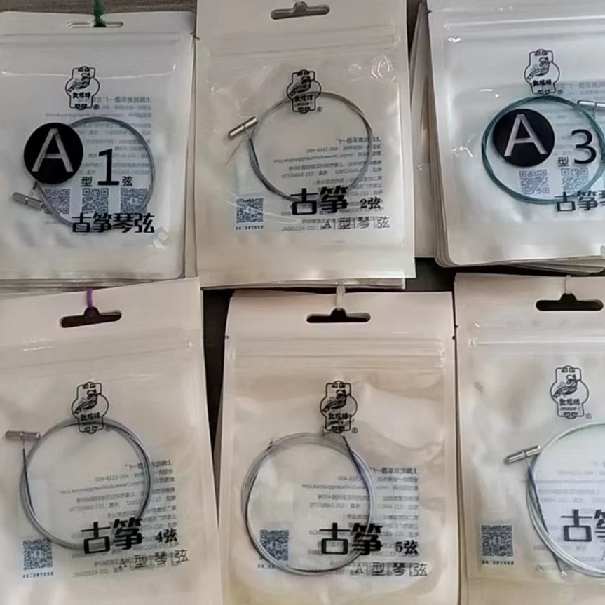 正品敦煌古筝琴弦