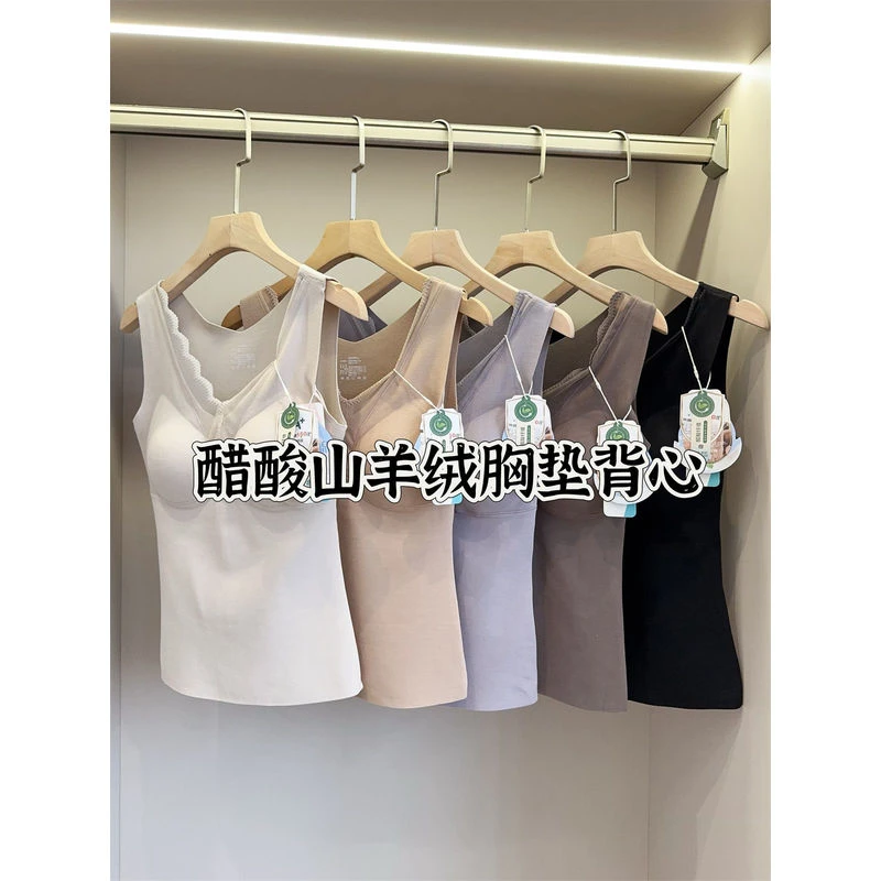 7A抗菌二合一背心 免穿内衣保暖背心