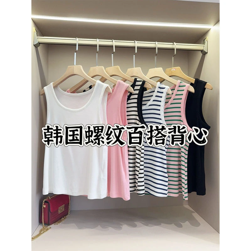 出韩国 条纹显瘦圆领弹力背心女