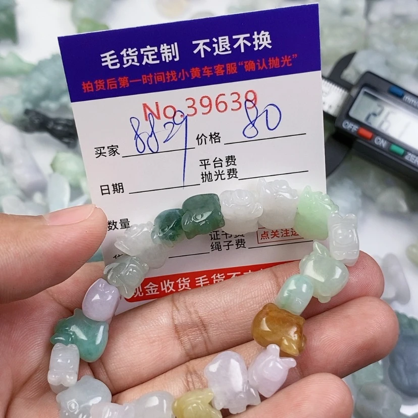 【闪购商品】翡翠颈饰未镶嵌用****7