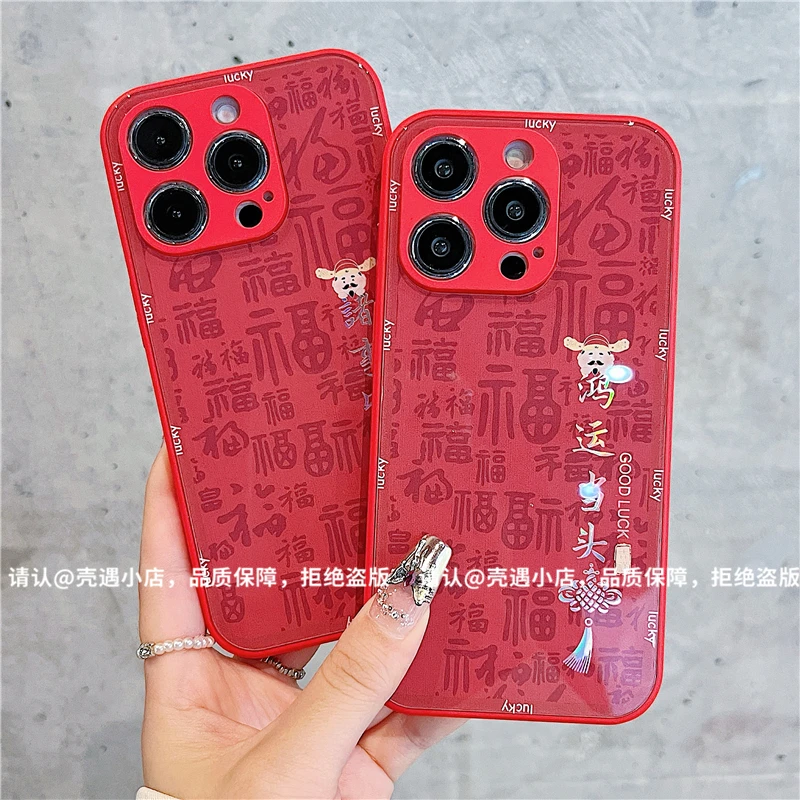 肤感烫金玻璃壳适用苹果iphone16/华为荣耀/OPPO/VIVO/小米手机壳