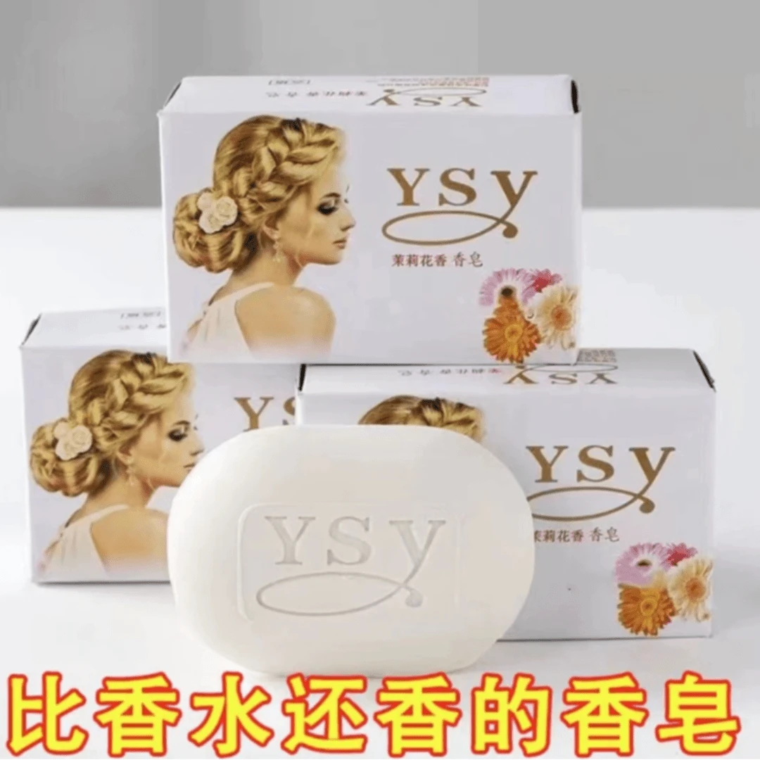 4块装茉莉香皂梦幻洗脸皂洗澡沐浴皂家用皂