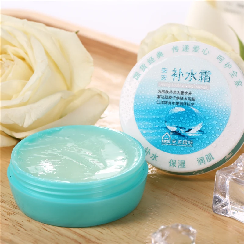 【拍1发7】经典国货面霜 安安补水霜2瓶+5袋替换装 补水保湿