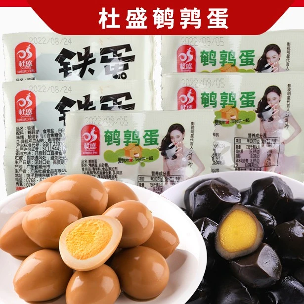 杜盛盐焗鹌鹑蛋卤蛋小包装即食铁蛋网红卤味零食休闲食品1袋4个装