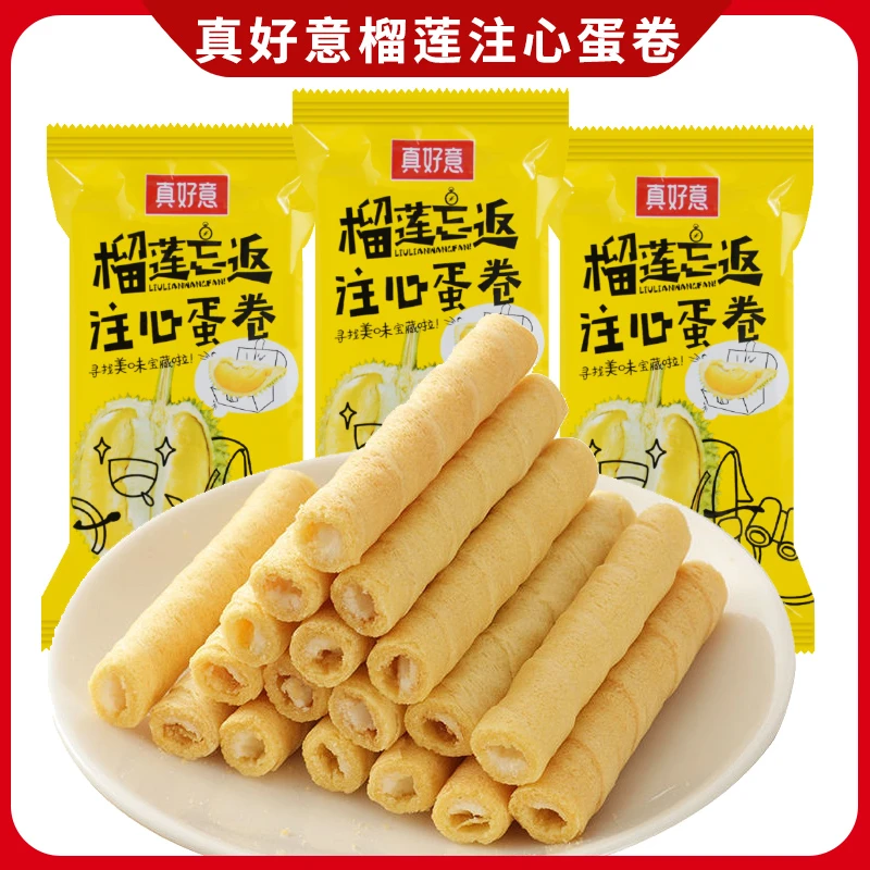 真好意榴莲忘返注心蛋卷饼干酥脆夹心早餐食品榴莲味浓郁美味零食